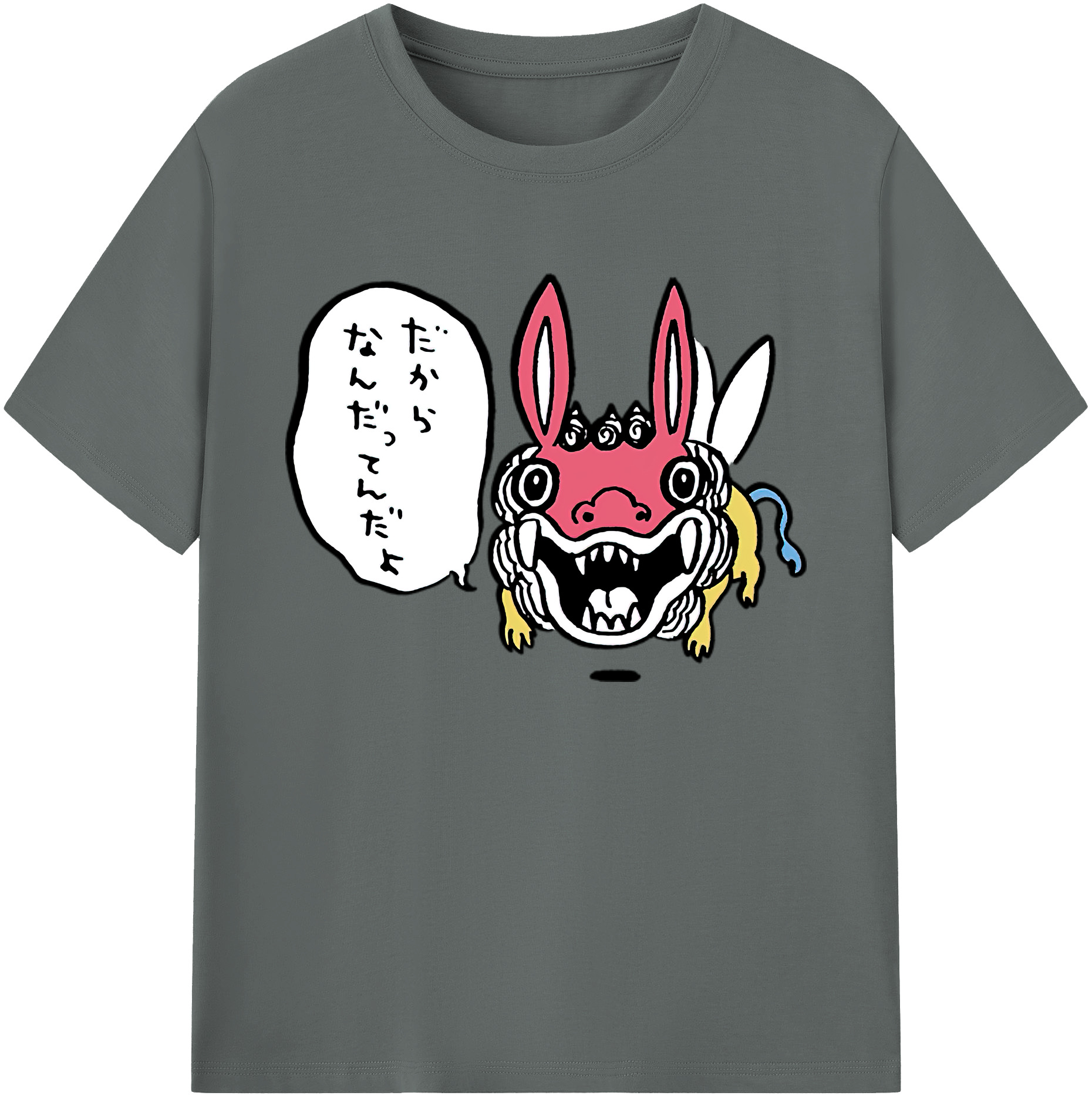 （画像用） ちいかわ でかつよ Chii-kawa Dekatsuyo 綿100％ メンズ半袖Tシャツ｜肌触りやわらか＆通気性